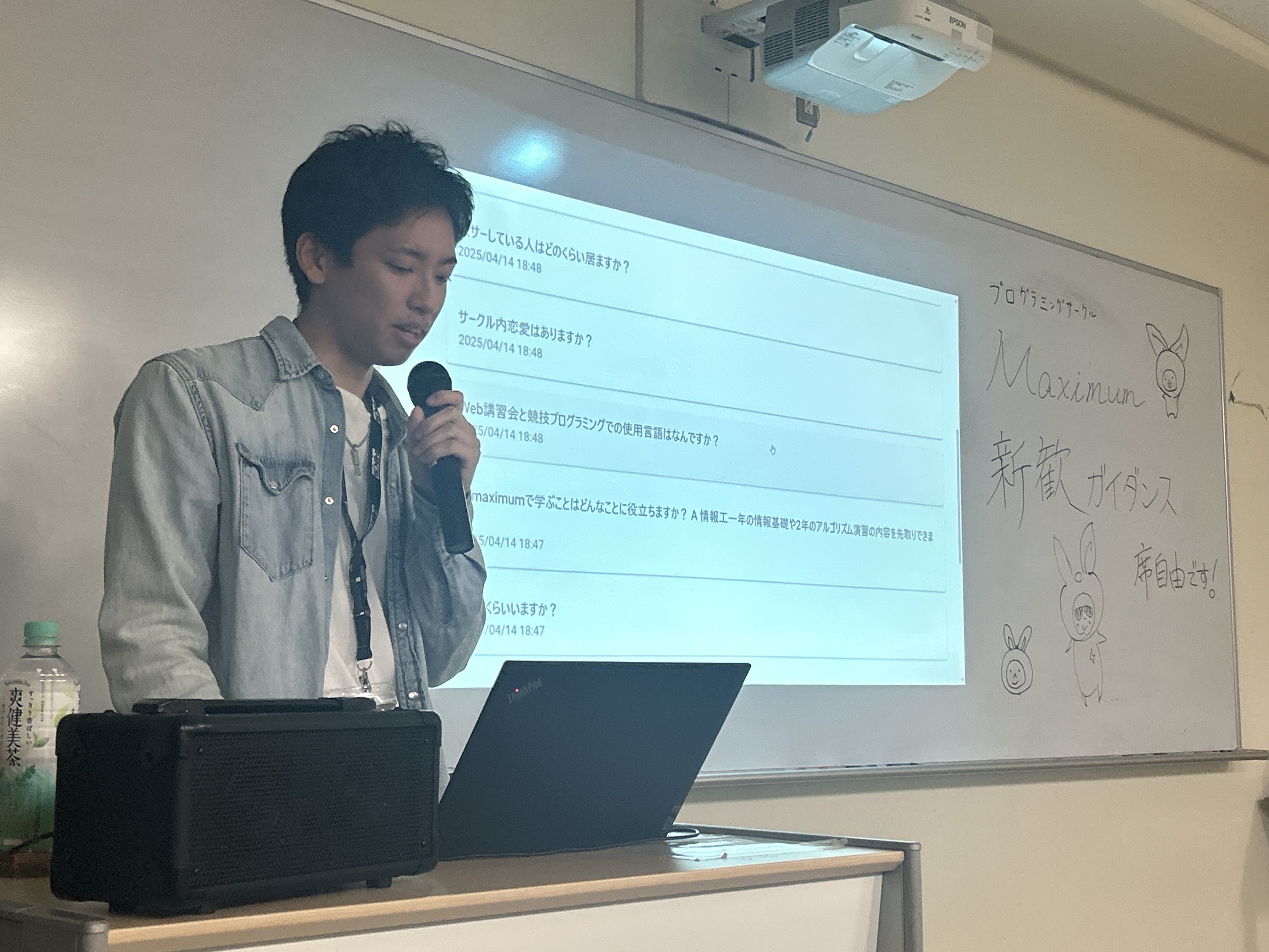 今年も賑わった新歓ガイダンス！